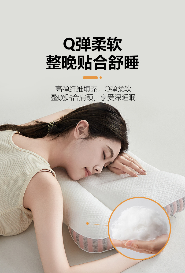 spa护颈枕_11.jpg