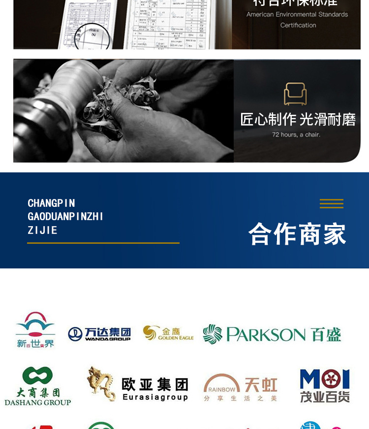 详情_14.jpg
