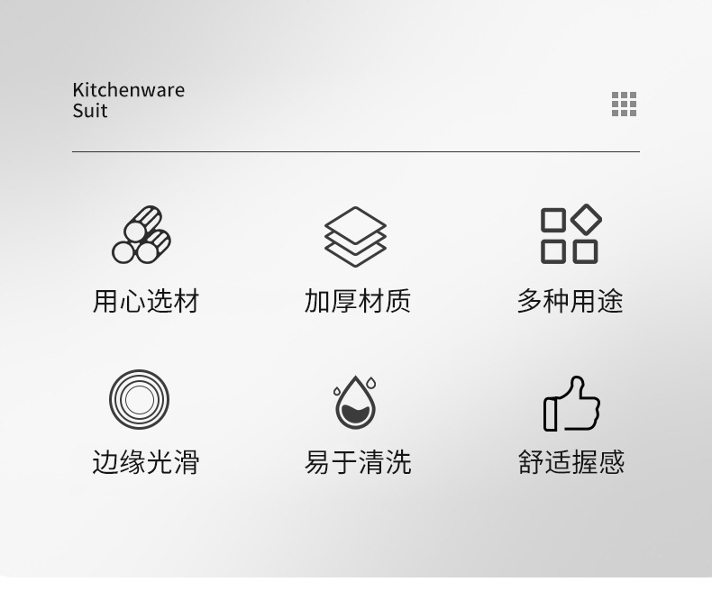 尼龙厨具八件套_02