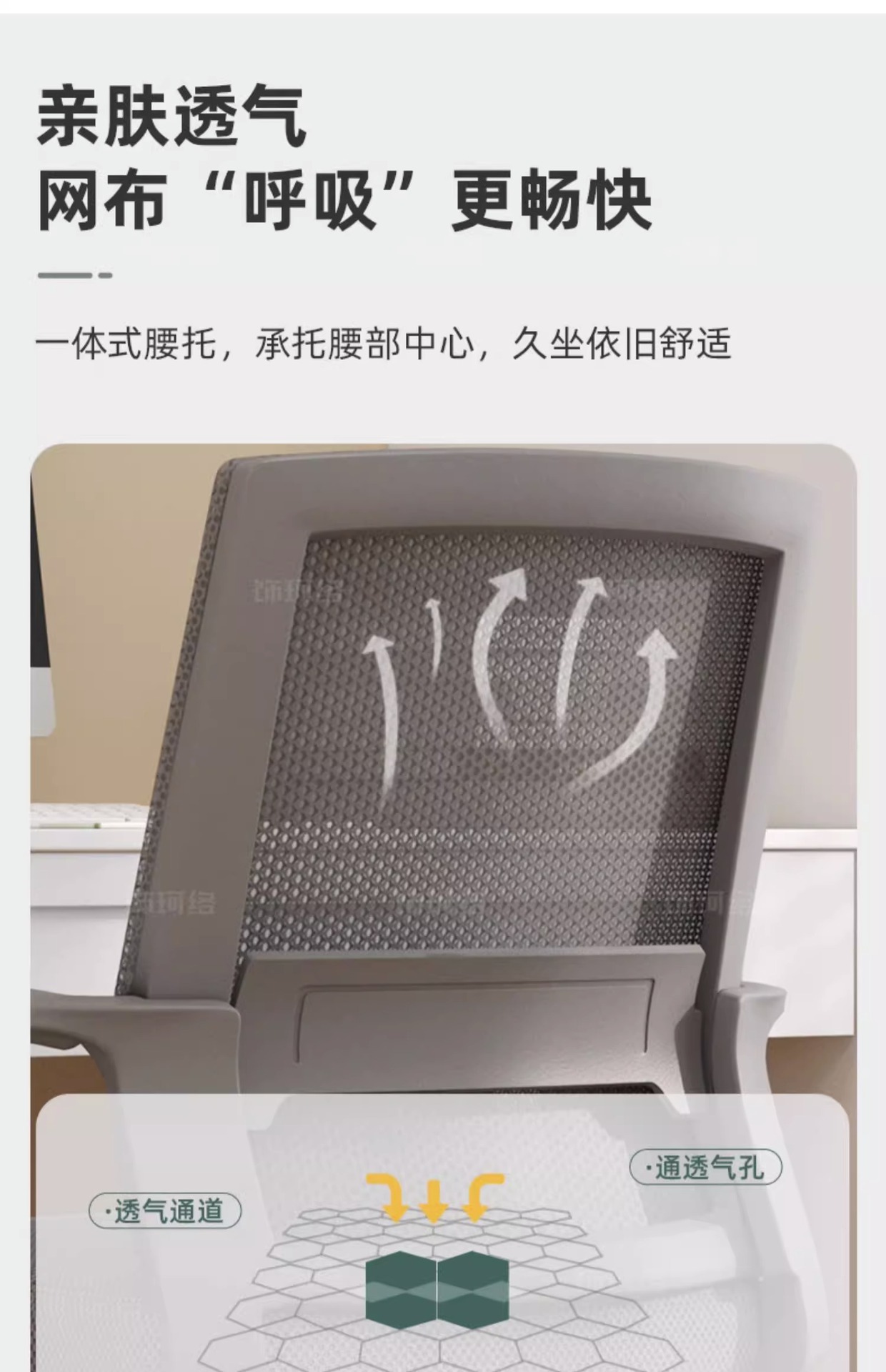 复制_办公椅舒适会议椅家用电脑椅靠背椅子舒服久.jpg