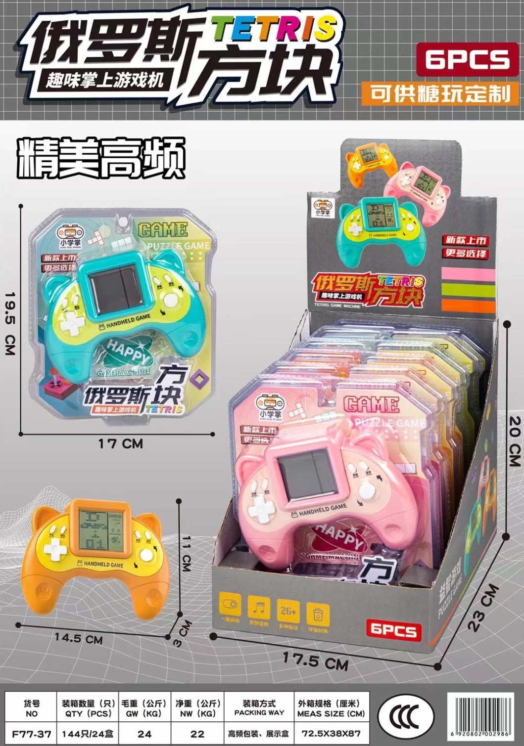 微信图片_20240824161428