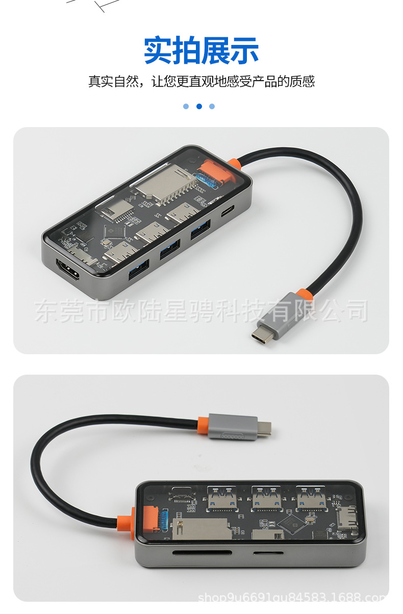 7in1-22详情页_07.jpg