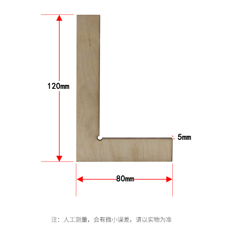 L型印规.jpg