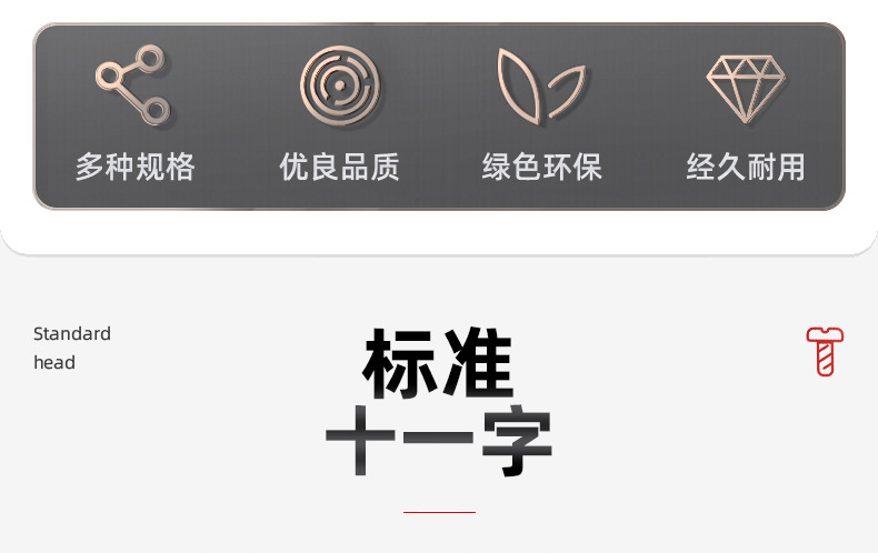 十一字子母公钉_03_04.jpg