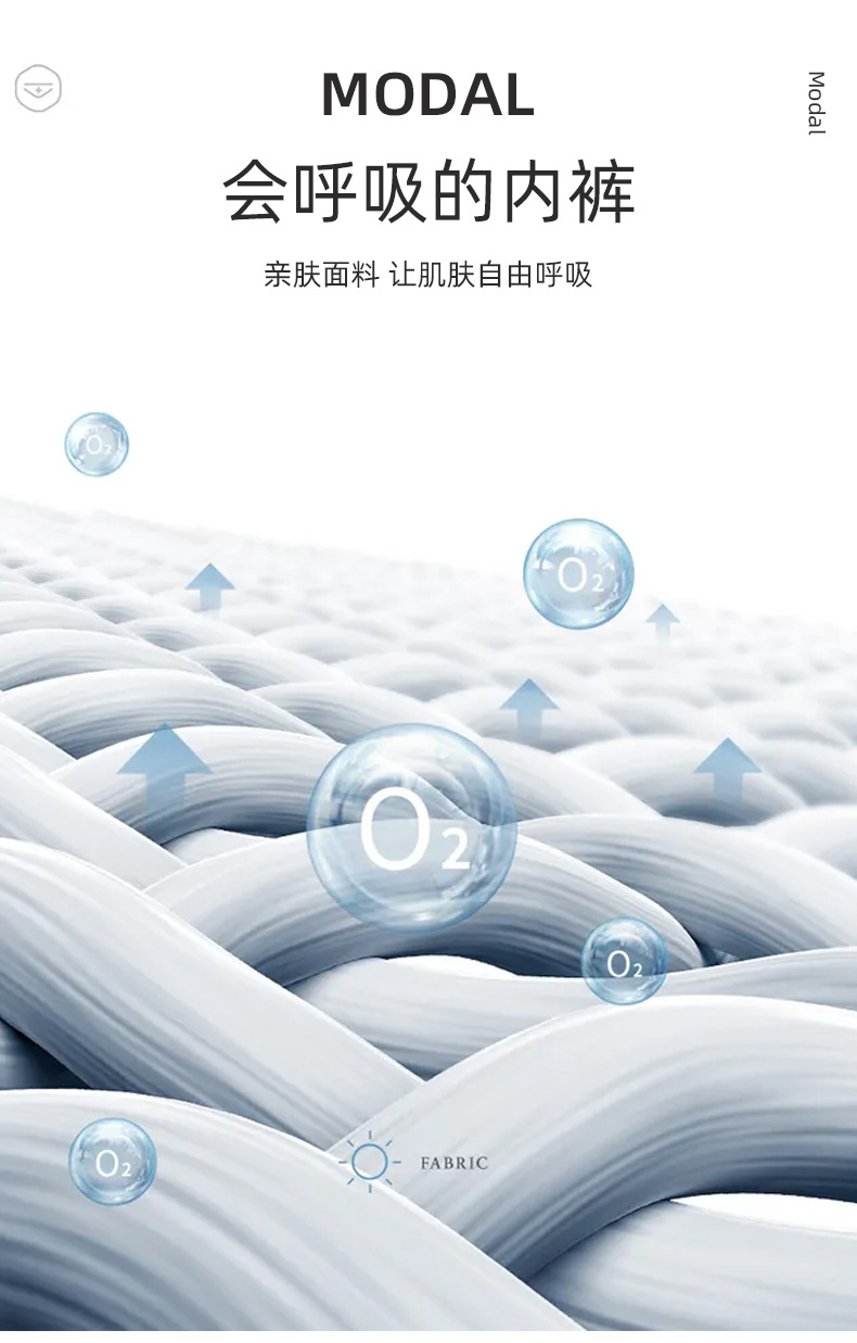 男士莫代尔加长运动内裤-jd2425c加长_08.jpg