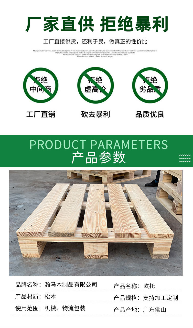 详情页_04.jpg
