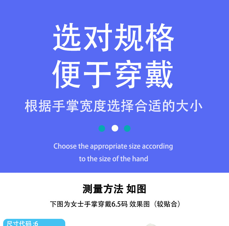 顾医生外科手套