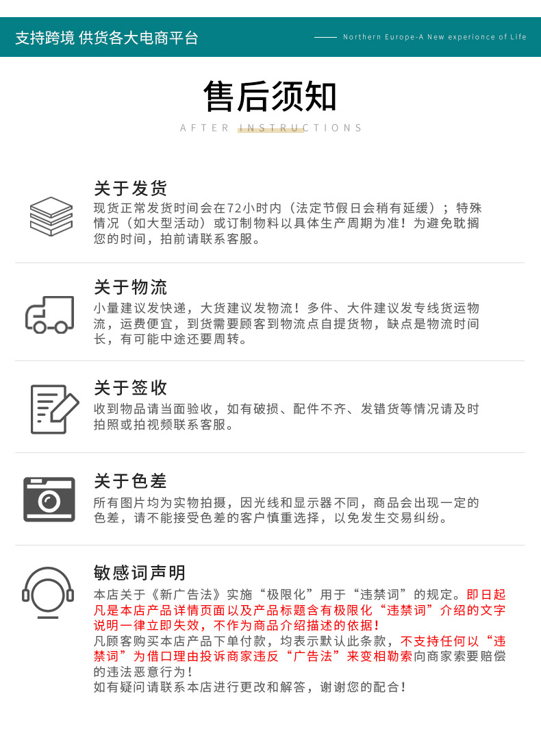吊灯详情页1_17.jpg