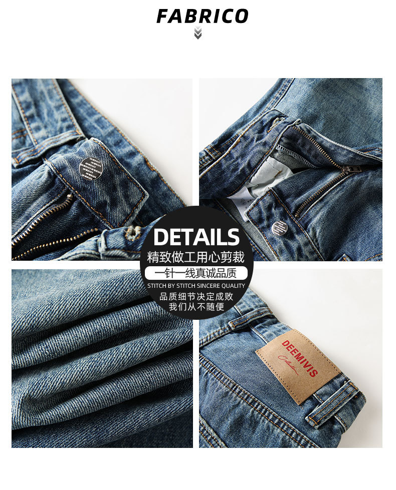 复制_H2秋冬窄版阔腿 宽松直筒 蓝色牛仔裤男.jpeg