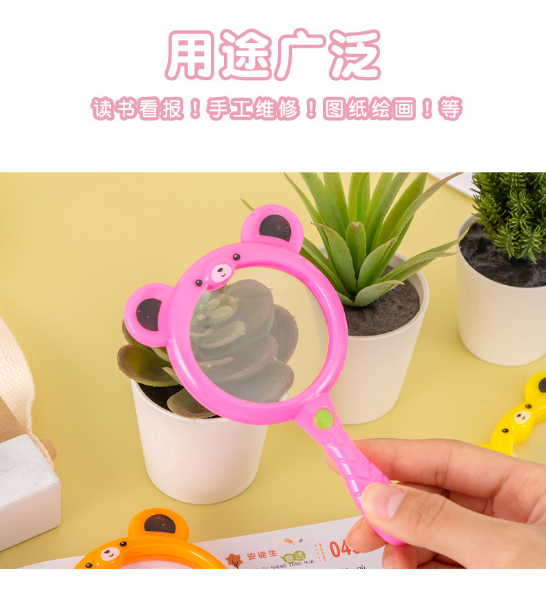 儿童放大镜_12.jpg