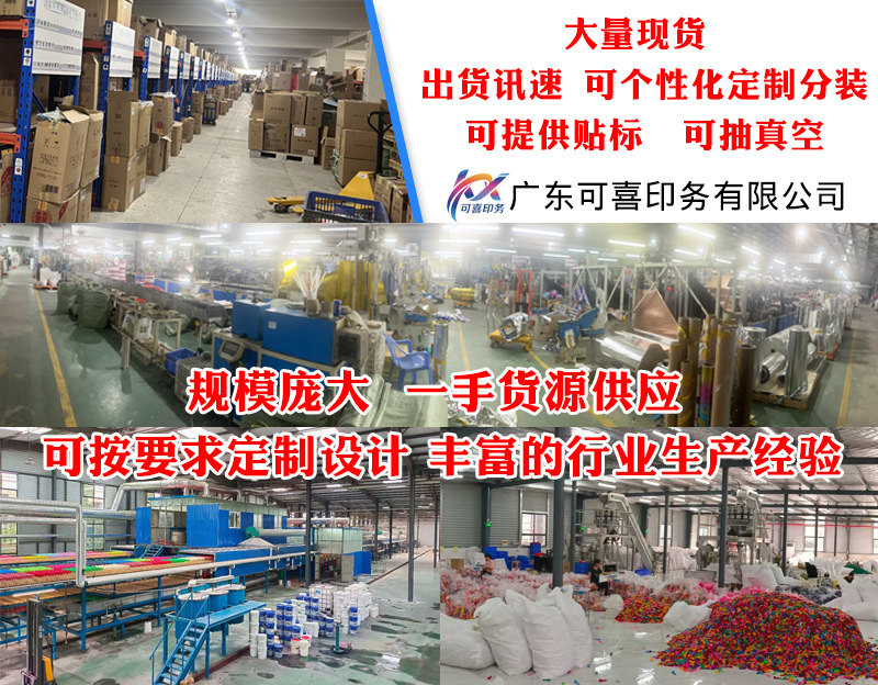 详情图上
