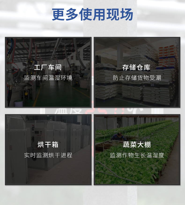 温湿度显示屏详情-2022_04.jpg