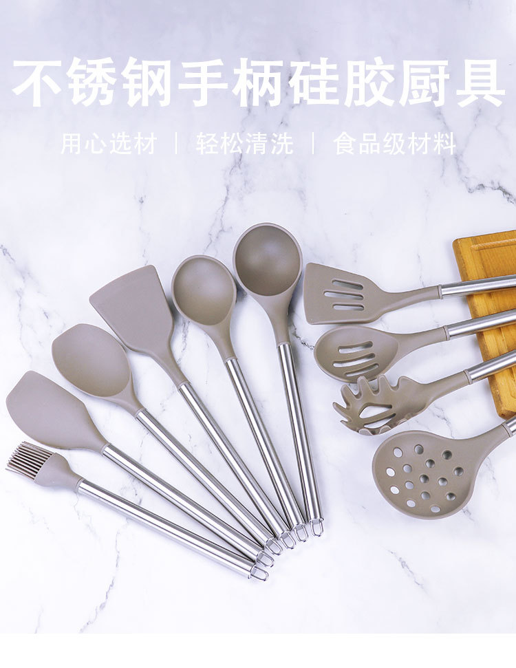 不锈钢手柄硅胶厨具10件套x_01.jpg