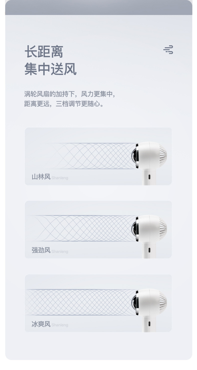 二合一小风扇