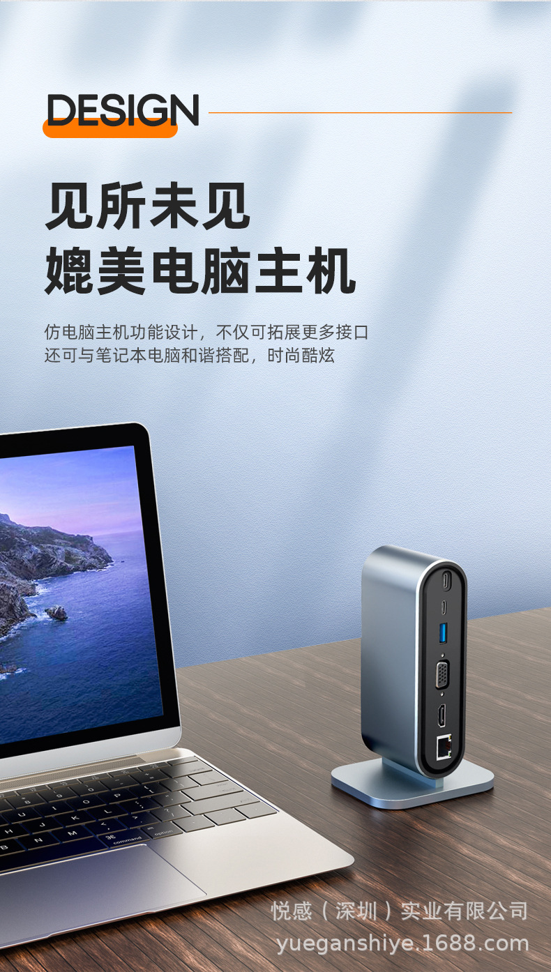 BYL-2201Typec拓展坞十四合一_03.jpg