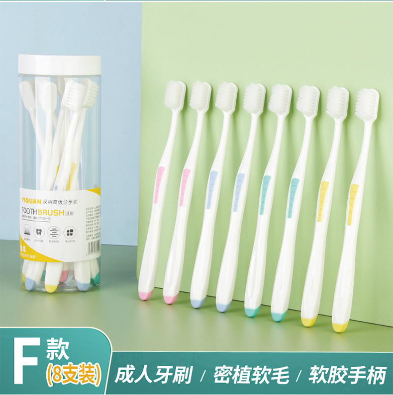 途客牙刷 成人软毛牙刷 高档高级牙刷 马卡龙糖果色家庭家用