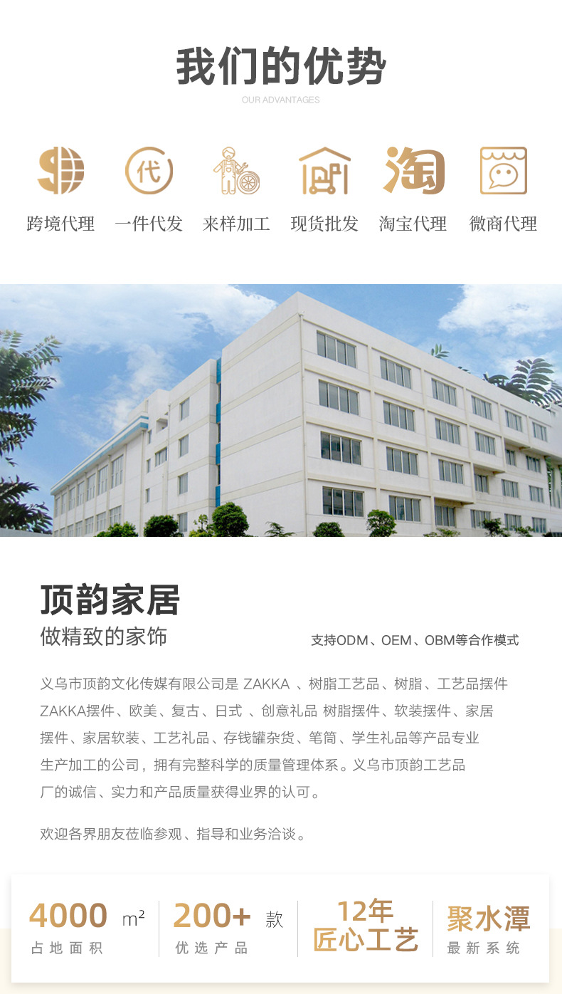 大白坐详情页_09.jpg