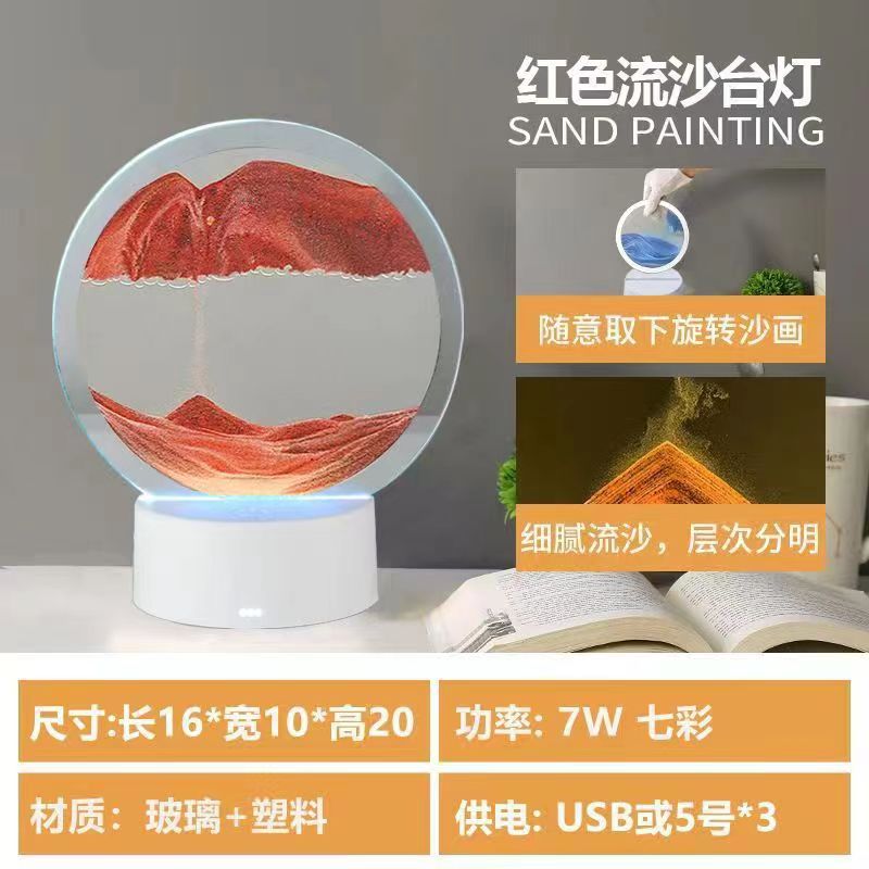 微信图片_20231123155327