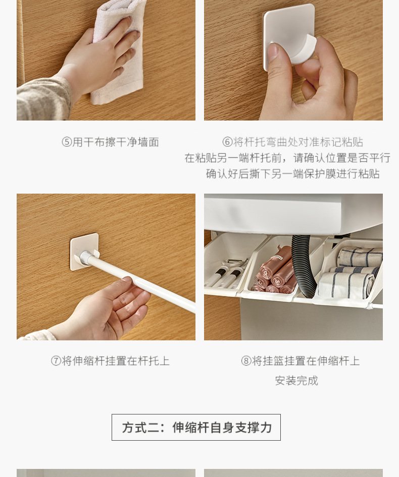 伸缩架2_21.jpg