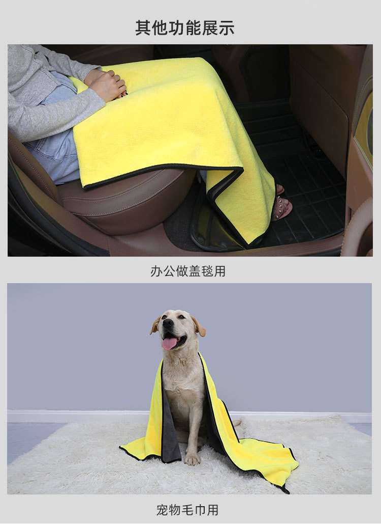 擦车巾详情页_14