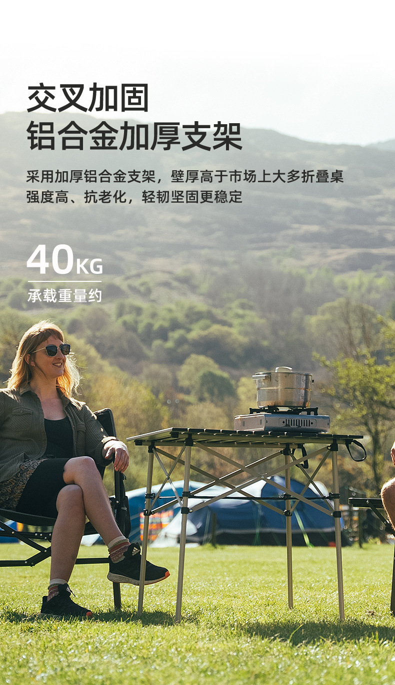 铝合金折叠桌2_06.jpg