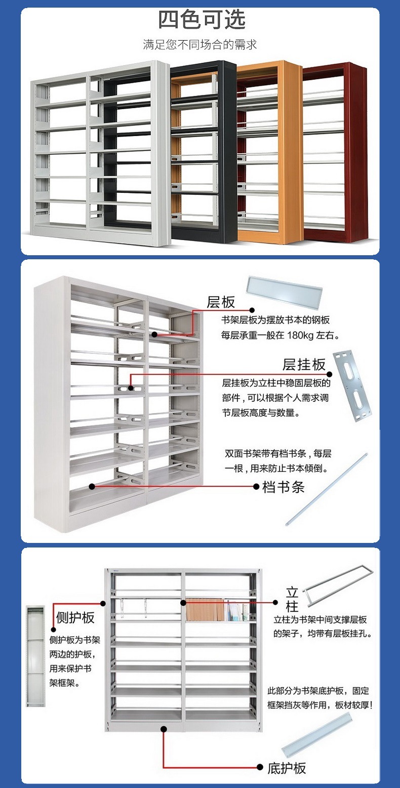 上海书架厂家定制上海图书馆书柜学校图书馆档案室资料