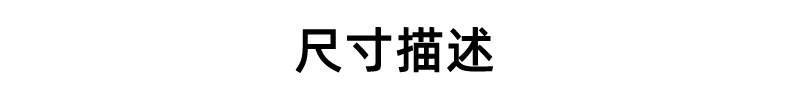 DIY配件详情_05.jpg