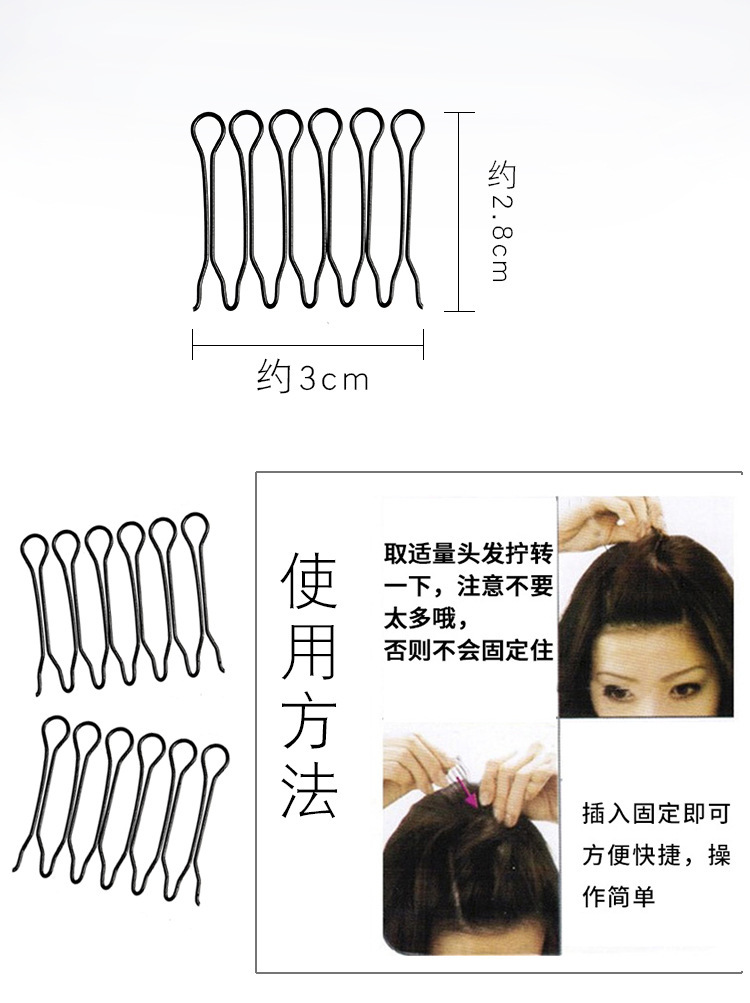 发垫_04.jpg