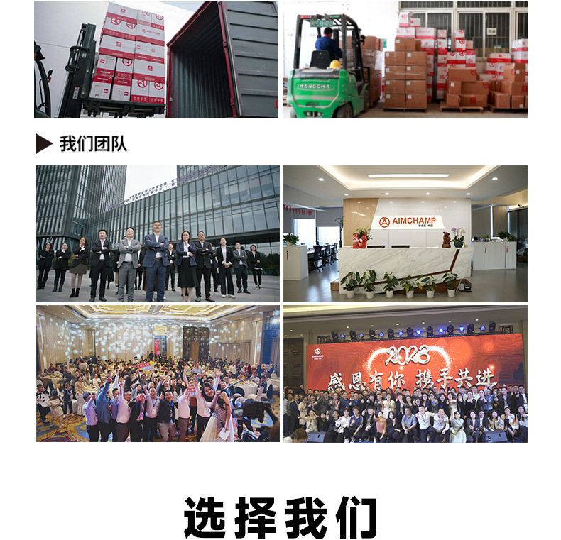 模板1【通用详情】_02