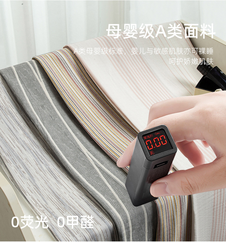 全棉几何双层纱面料详情_04