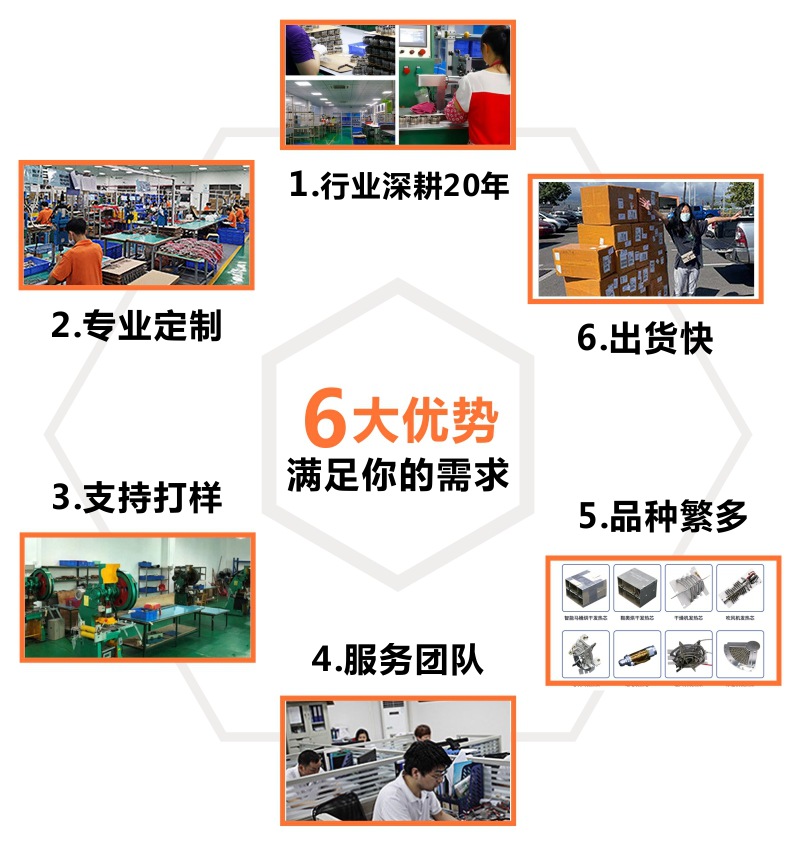 胜禹-9
