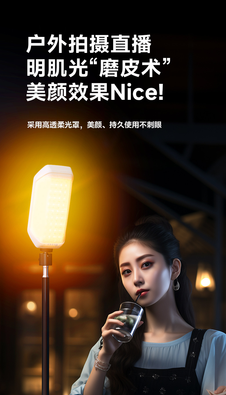 工具灯-补光灯版_06.jpg