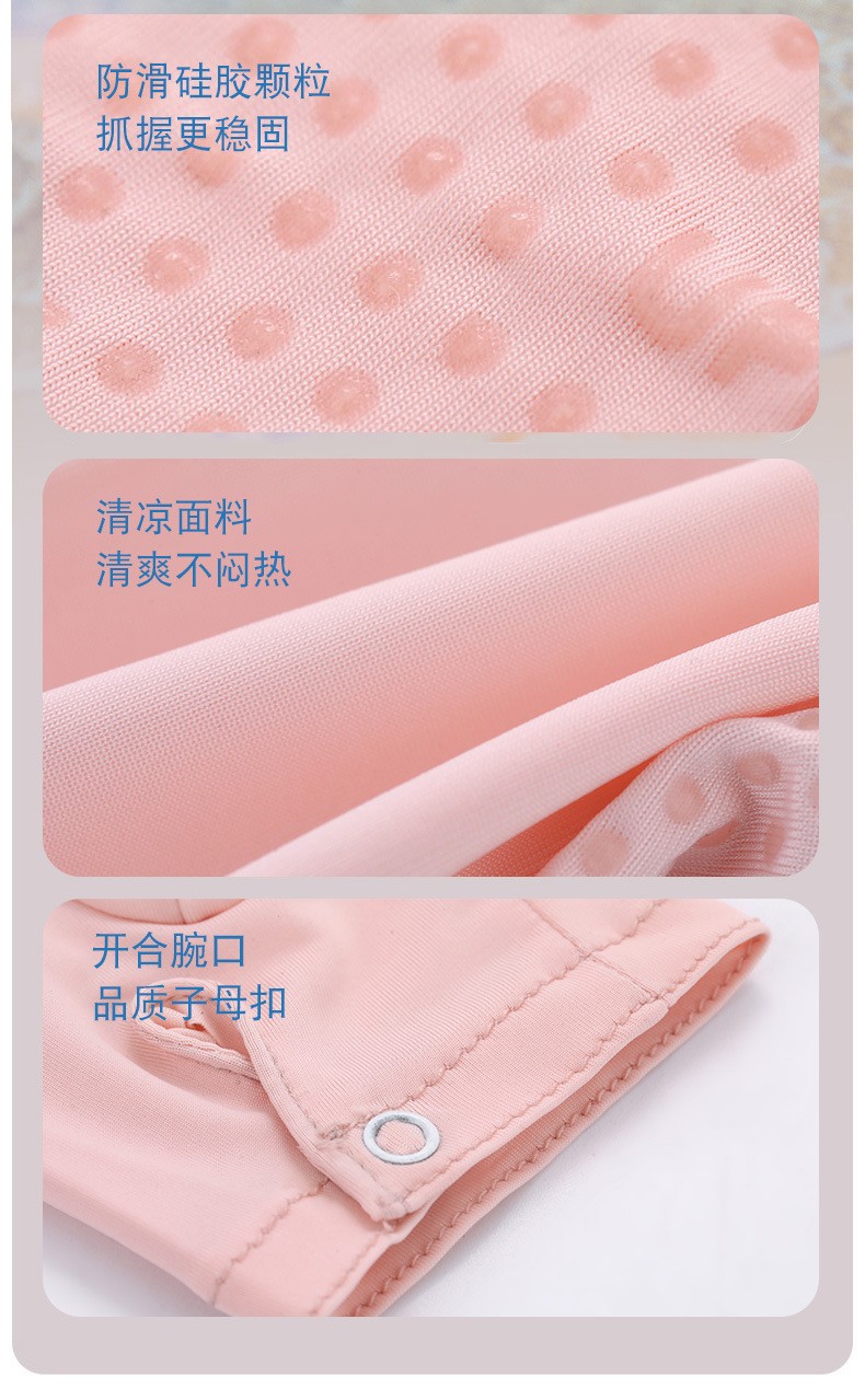 夏季防晒手套女,凉感户外骑行手套,开车防滑手套,防紫外线手套,翻盖触屏冰丝手套