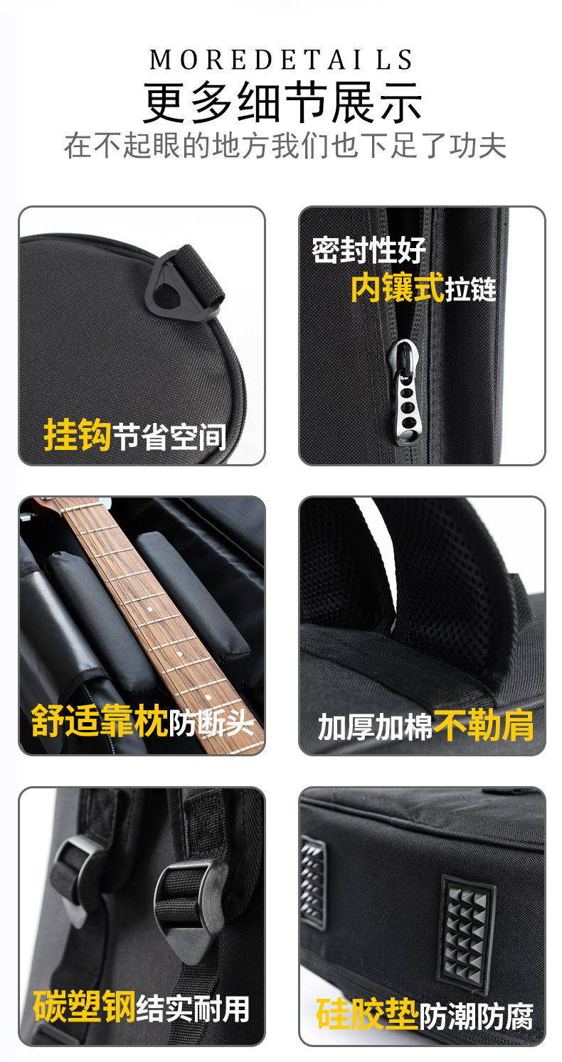 吉他包_21.jpg