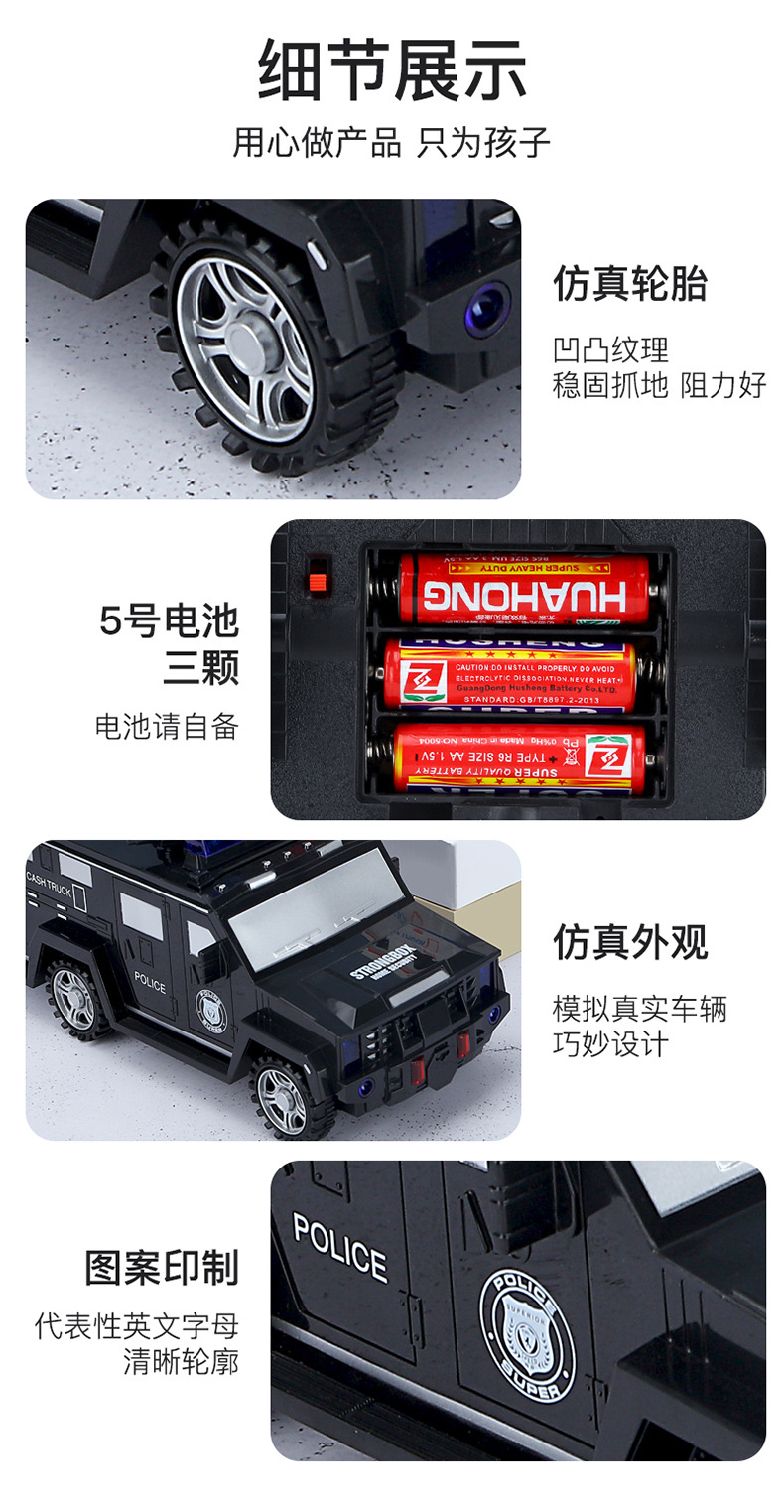 详情_11.jpg