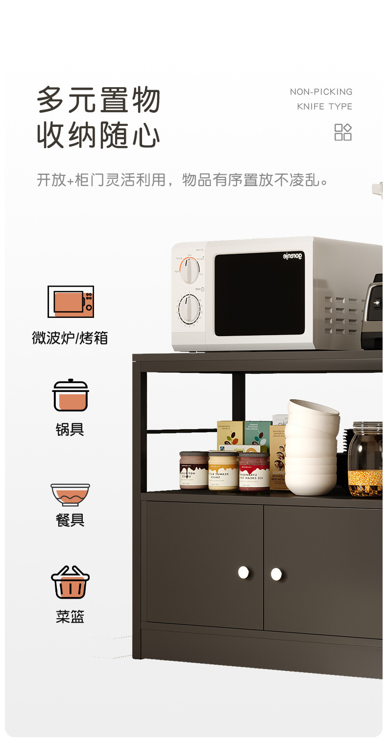复制_厨房置物架落地多层烤箱锅储物柜餐边柜家用.jpg