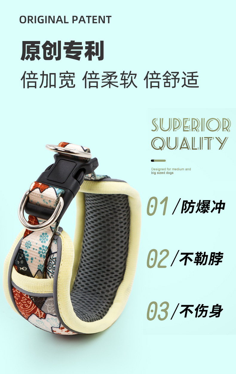 印花包边项圈_03.jpg
