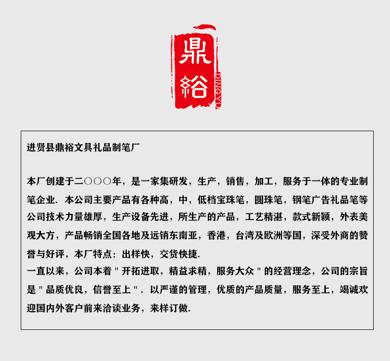 附加2