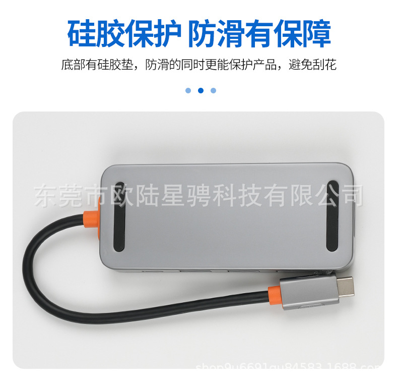 7in1-22详情页_05.jpg