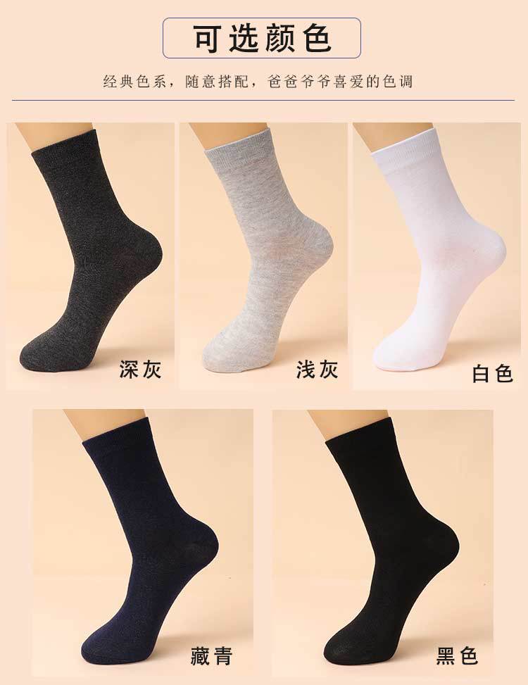 纯色男中筒_10_13_06.jpg