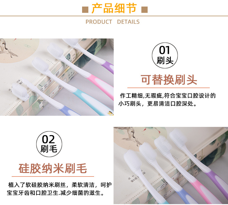 儿童牙刷商超百货爆款