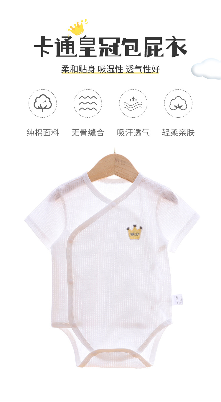 包屁衣_01.jpg