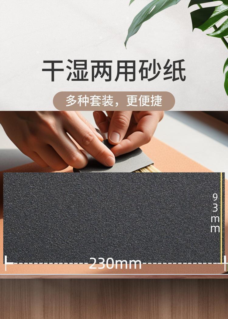 详情-5.jpg