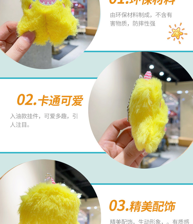 毛绒笨笨_06.jpg