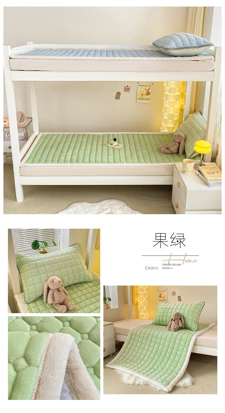 找家纺所有-果绿.jpg