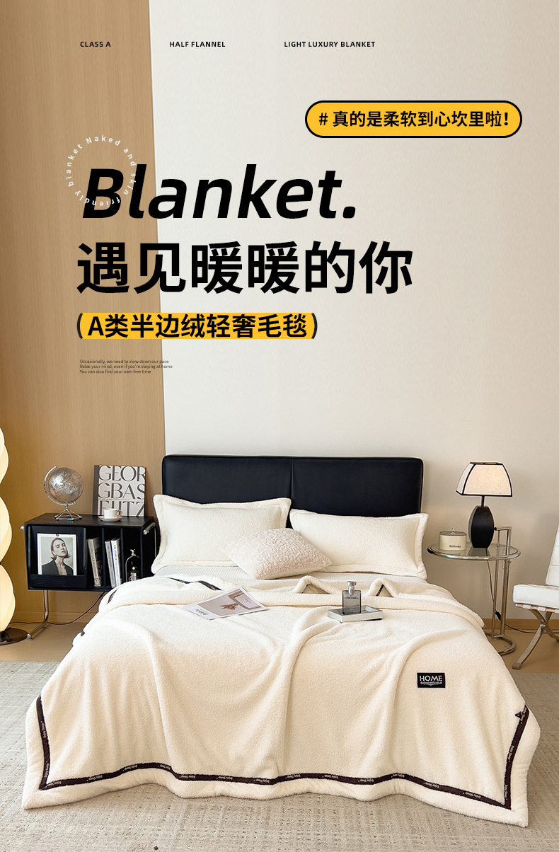 找家纺所有-云朵白_01.jpg