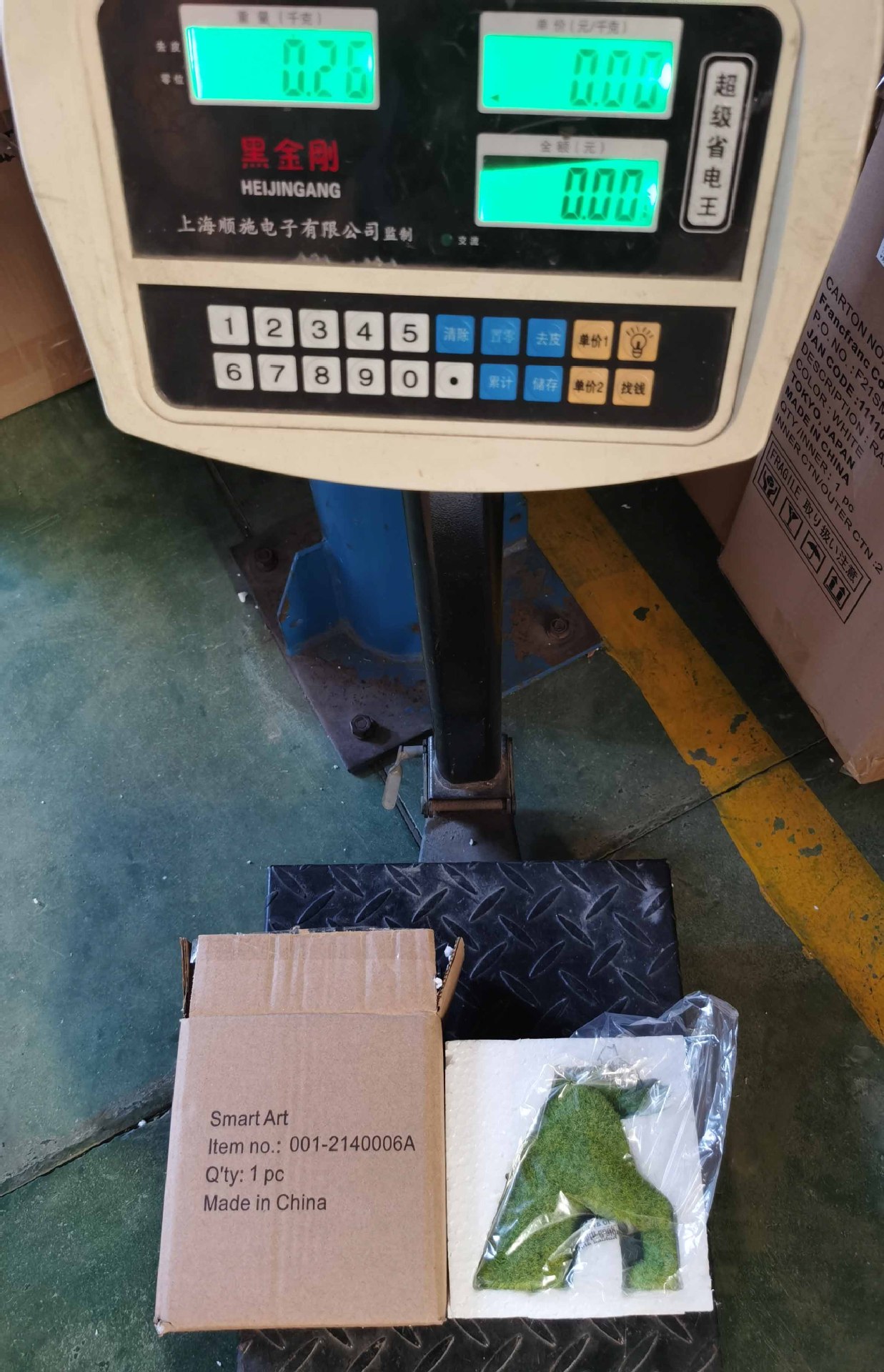 微信图片_20210707153145