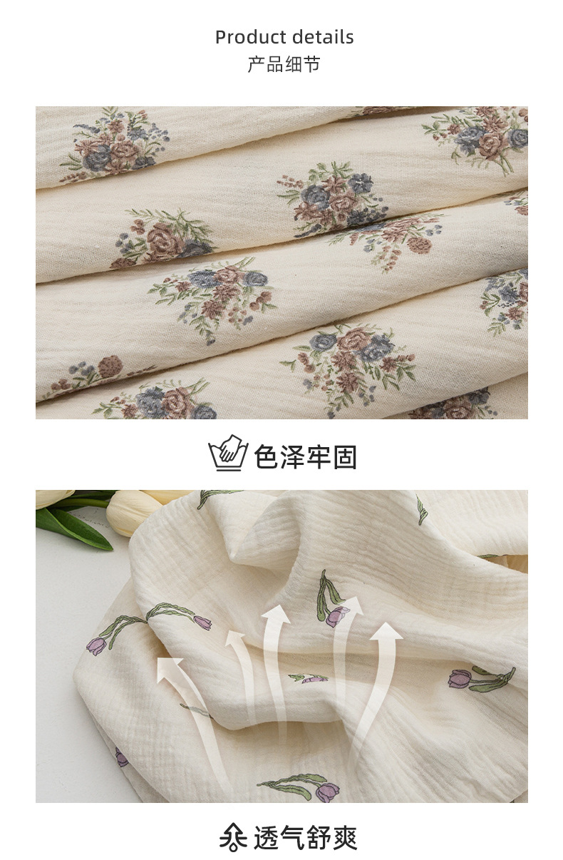 全棉花卉双层绉纱面料详情_08