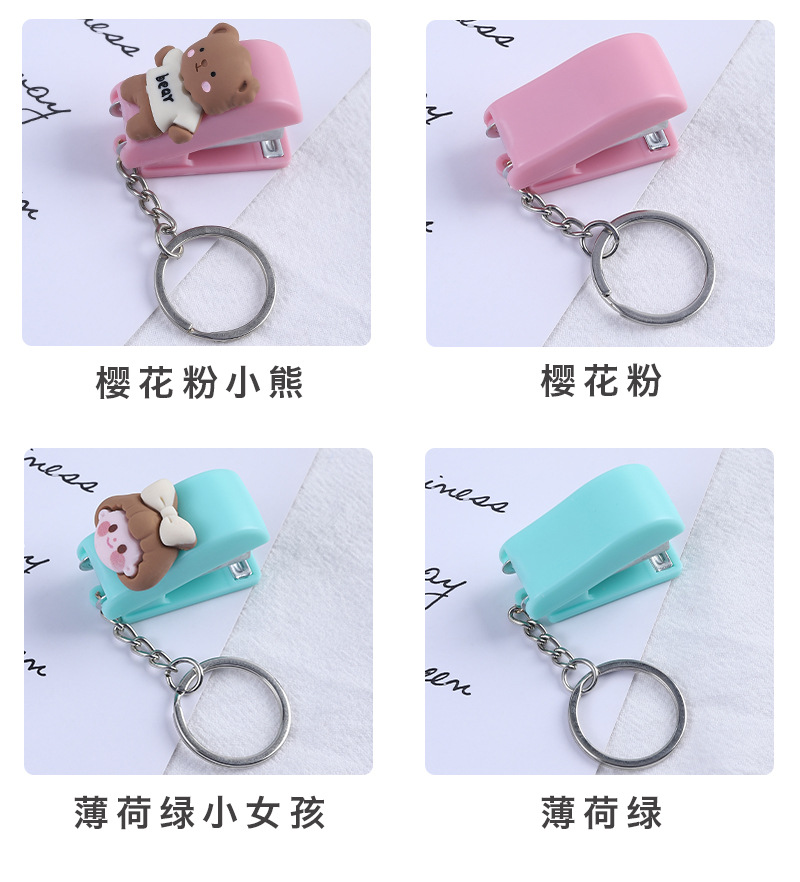 订书机钥匙扣_07.jpg