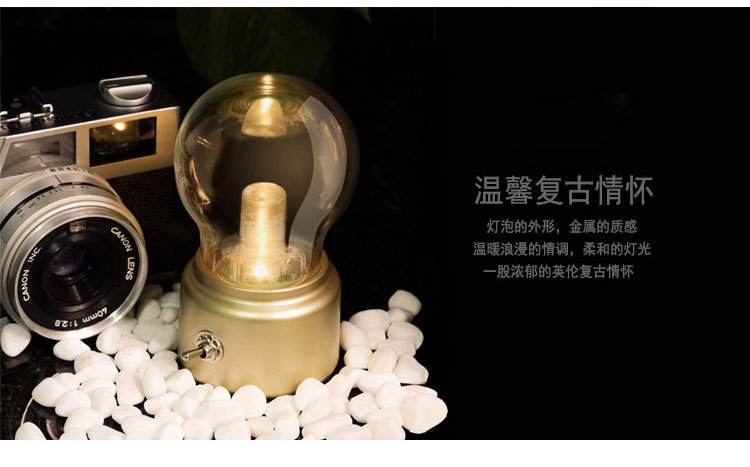 复古灯泡灯